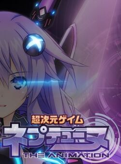 Neptuniaanimation