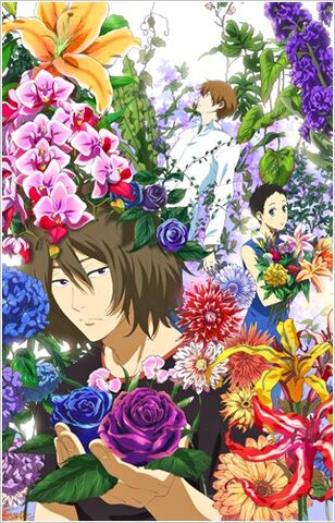 File:Natsuyuki Rendezvous.jpg