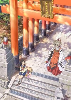 Inari