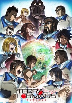 TerraForMars02