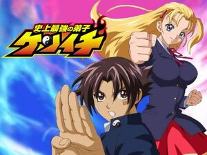 Kenichi