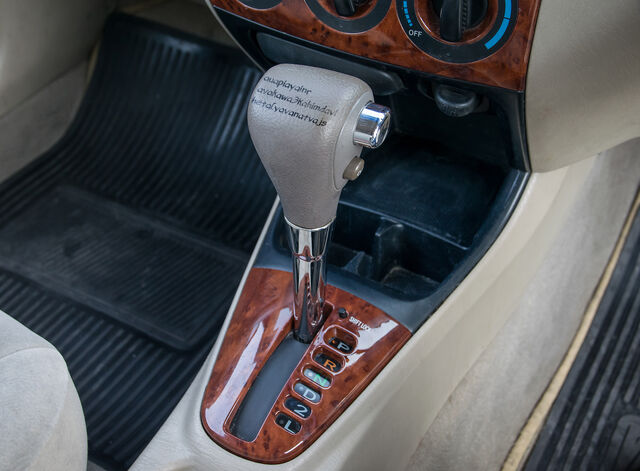 File:Centerconsole.jpg