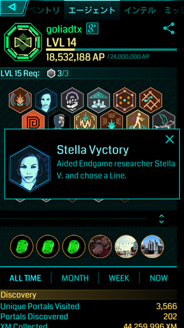 File:StellabadgeBR.png