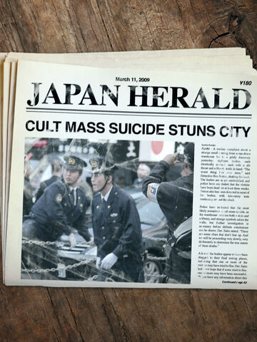 File:Japanherald.jpg