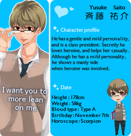 File:Saito.png