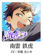 Tetora autograph