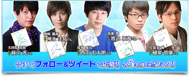 Signature Promotion 04