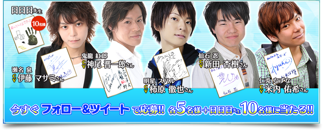 Signature Promotion 06