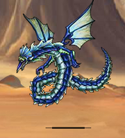 Sea Serpent