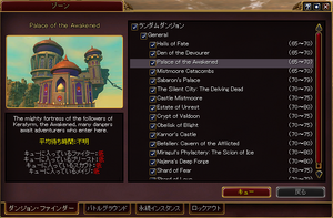 D-finder-que.png