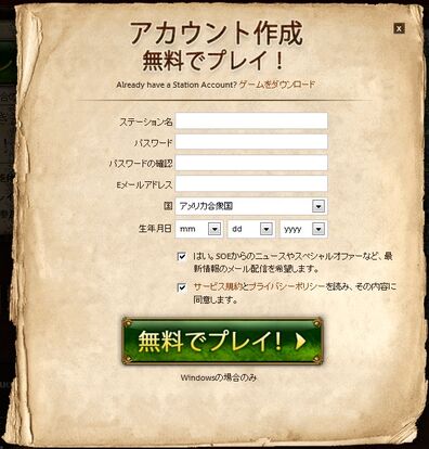 NewAcc
