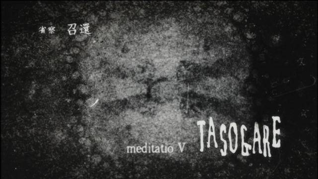File:Ep05 title.png