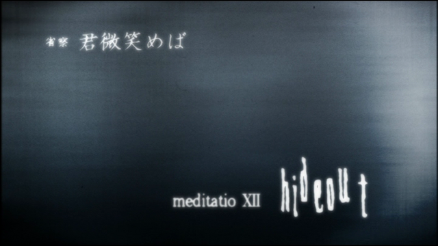 File:Ep12 title.png