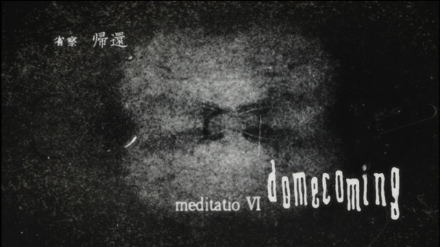 File:Ep06 title.png