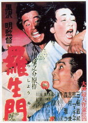 431px-Rashomon poster