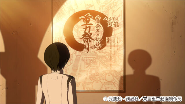 ファイル:重力祭り.jpg
