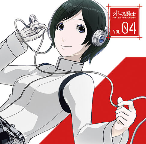 ファイル:ラジオCD「シドニアの騎士~綾と綾音の秘密の光合成~」Vol.4.jpg