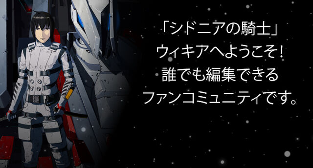 ファイル:Sliderimage welcome.jpg