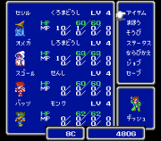 180px-Final Fantasy III JAP Menu.png
