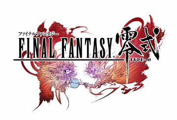 Logo Final Fantasy Type-0.png