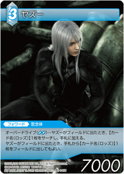 Yazoo TCG.png