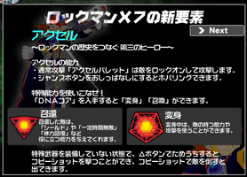 Axl ADN.png