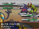 Excadrill Beta.png