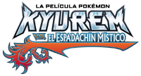 Logo de la P15