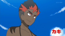 EP945 Kiawe.png