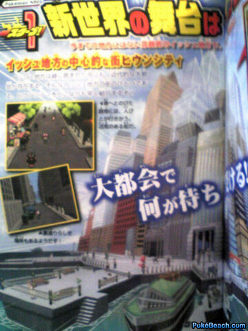 Archivo:Corocoro scans 12may 3.jpg