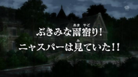 EP818 Título.png