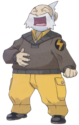 Archivo:Erico.png