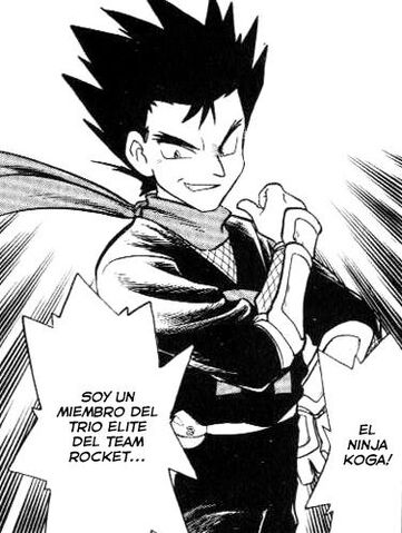 Archivo:Koga.jpg