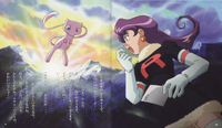 Miyamoto y Mew.png