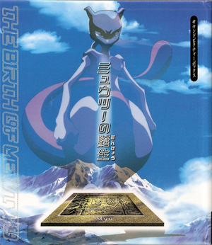 Portada del CD Drama.png
