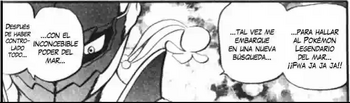 Guile menciona Manaphy.png