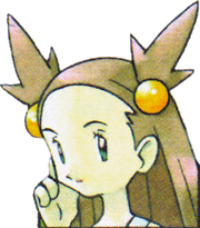 Yasmina en OPC.png