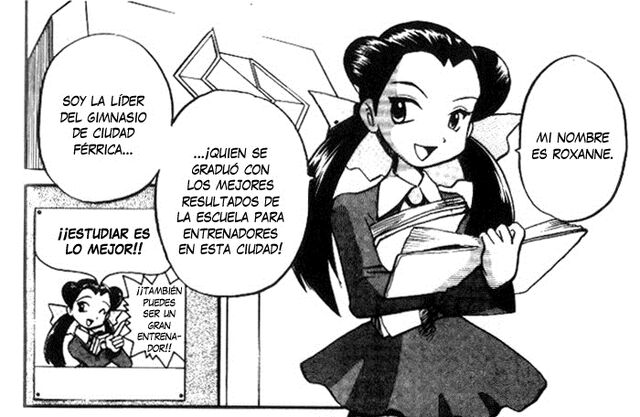 Archivo:Roxanne.jpg