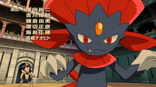 Archivo:P08 Weavile.png