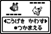 Combate en el Pokéwalker.png