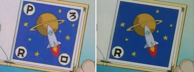 Archivo:Rocketdif.png