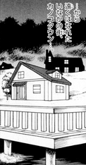 Pueblo nuvema manga.png
