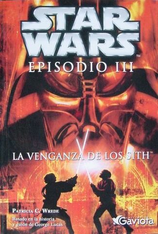Archivo:Jvenganza.jpg