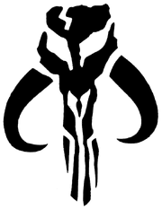 Mandoinsignia.png