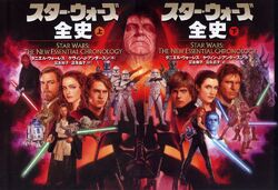 Japanese NEC.jpg