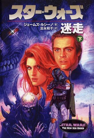 Archivo:Lost2.jpg