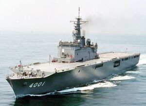Osumi05 h.jpg
