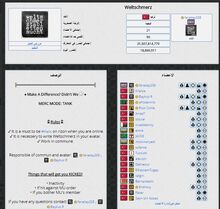 E-sim وحدة حربية