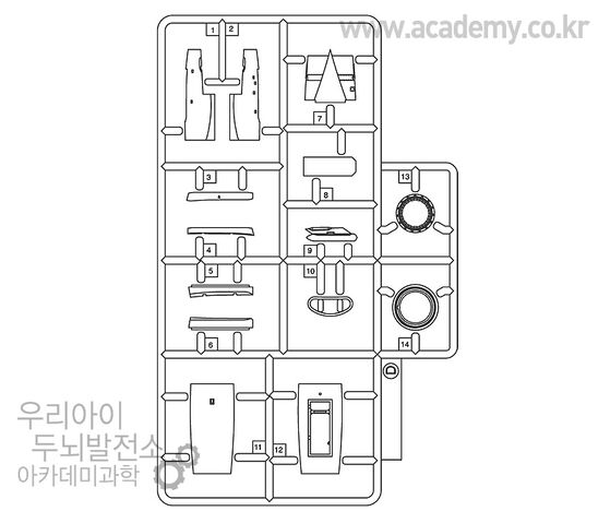 File:Academy 12415 Sprue 4.jpg