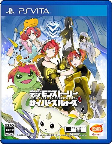 Archivo:Tour guiado Digimon 15.jpg